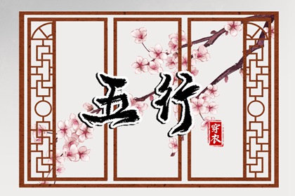 每日黄历宜忌 民间老黄历 黄道吉日查询老黄历