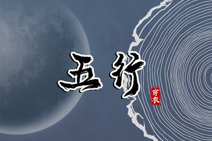 今天是农历几号_农历时间_今天农历是多少