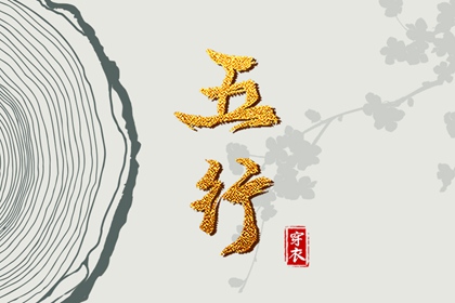 黄历查询2026_老黄历诸神方位查询_老黄历搬家