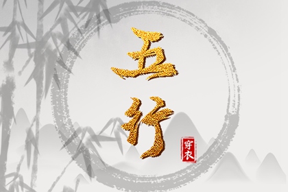 2026老黄历,每日老黄历,农历黄历万年历