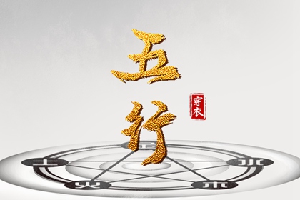 老皇历查询_老皇历万年历_皇历